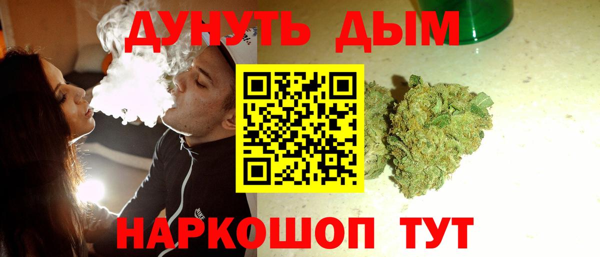 Марихуана Октябрьский